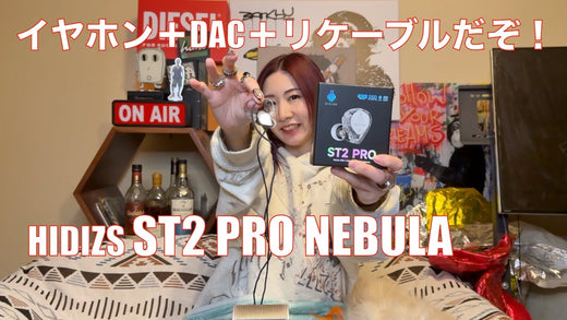 HIDIZS ST2 PRO Review - MIYABI /CAR AID ch