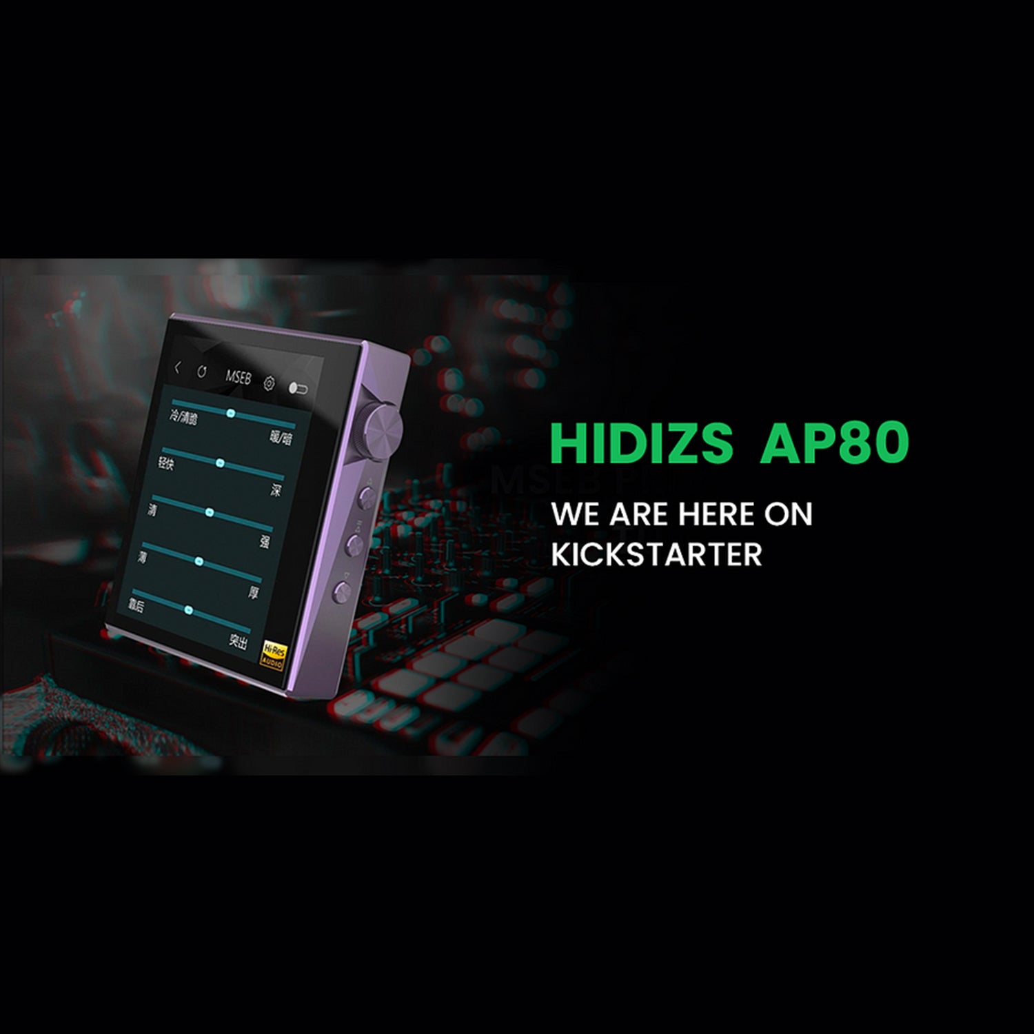 HIDIZS-KICKSTARTER-23031505