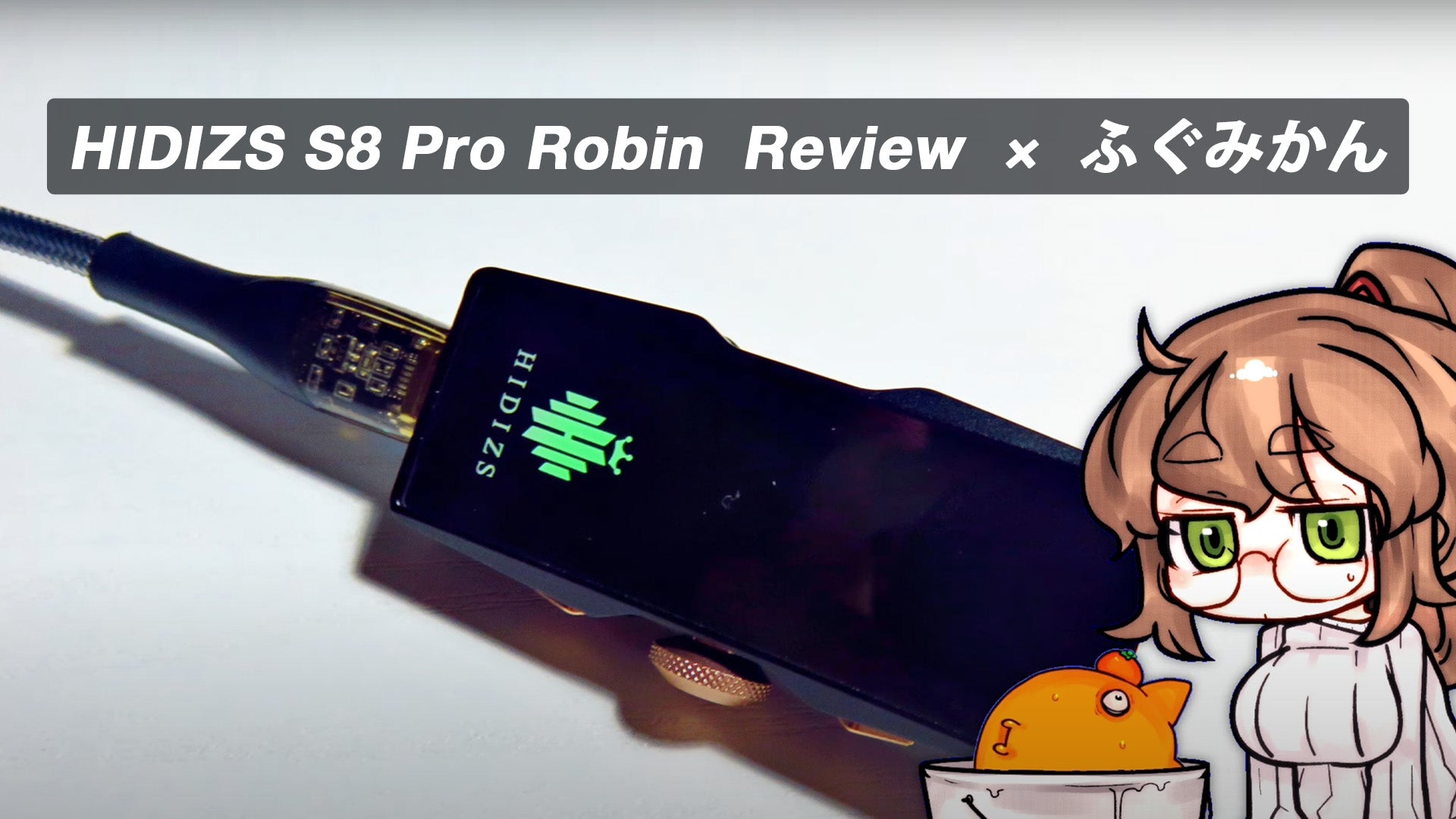 HIDIZS S8 Pro Robin  Review - ふぐみかん