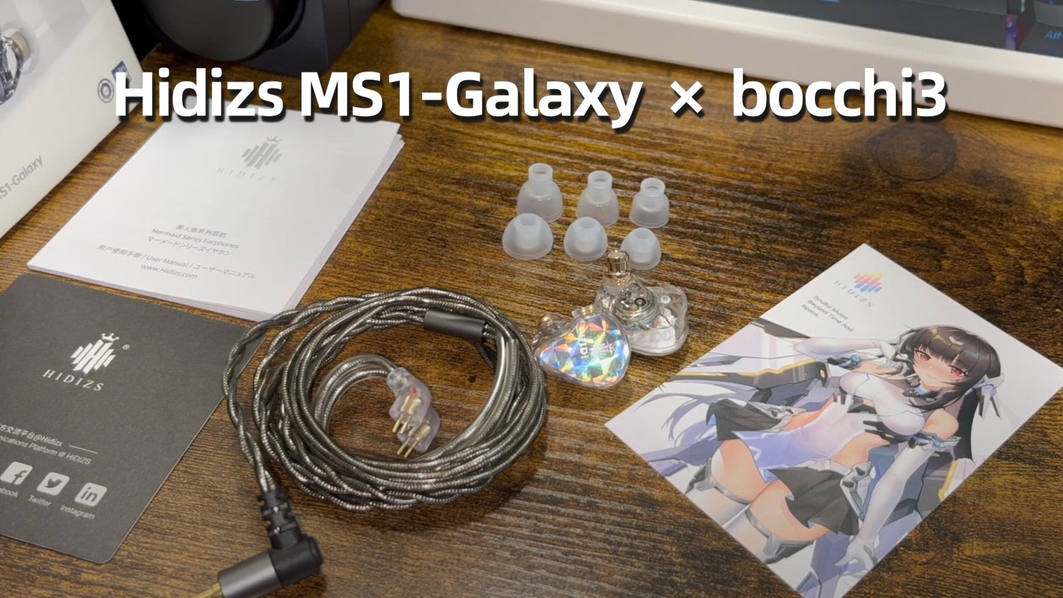 Hidizs MS1-Galaxy Review - 三流心理カウンセラーのへっぽこレビューチャンネル
