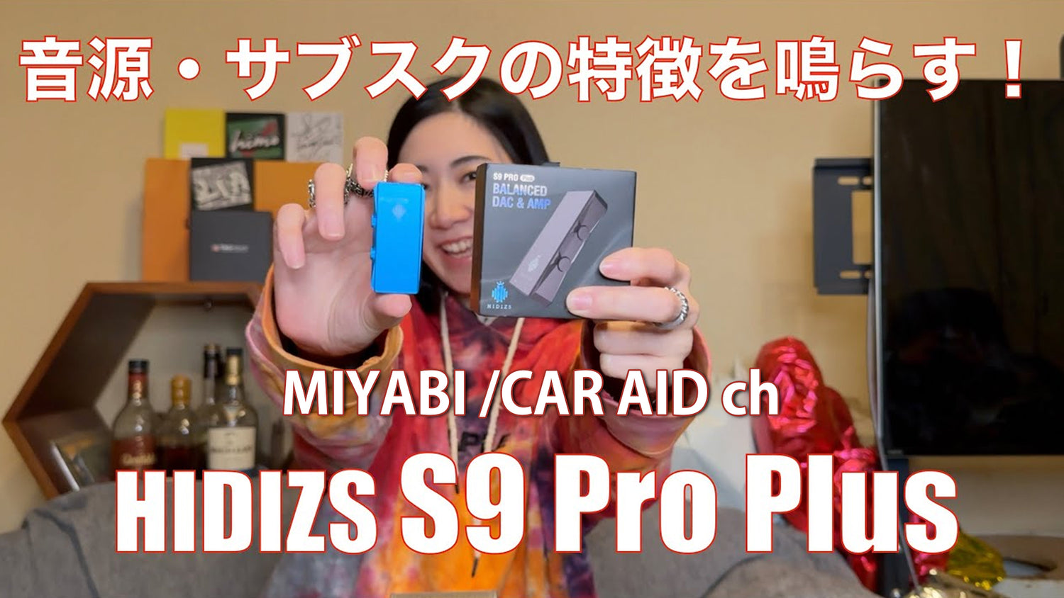Hidizs S9 Pro Plus Martha Review - MIYABI