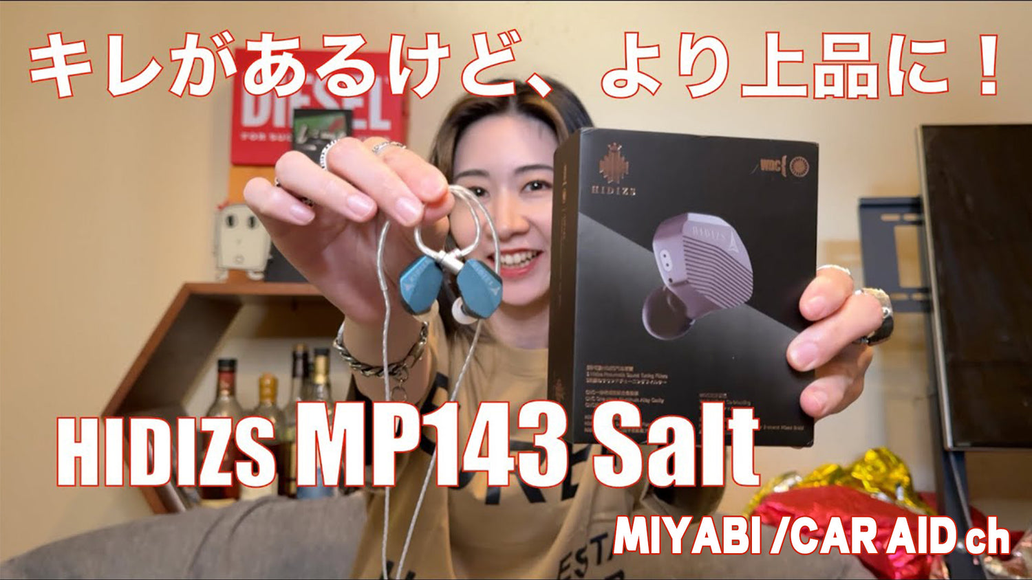 HIDIZS MP143 Salt Review - MIYABI /CAR AID ch